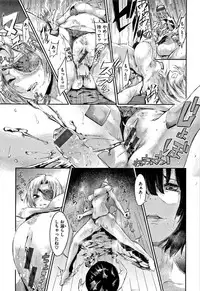 [Aoi Miharu] Watashi dake Mite - Just look at me.