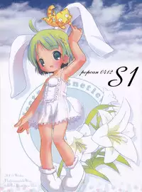 (C67) [Electromagnetic Wave (POP)] Popcan 0412 S1 (Original)