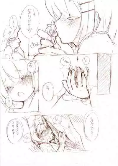 Ookii Onnanoko to no Ecchi Manga 1~3