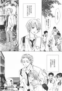 [Miyashita Kitsune] Oidemase Shinkon-san