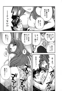 [Hirose Miho] Kimi wa Unfair