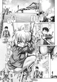 COMIC Megastore 2012-01