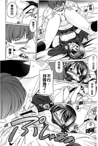 [Taishinkokuoh Anton] Anata o Yogarasete Ageru [Chinese]