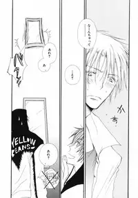 [Inomoto Rikako] Baby Bitch!