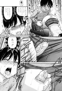 [TANAKA-EX] Tsutanai Joou-sama - Childish Queen