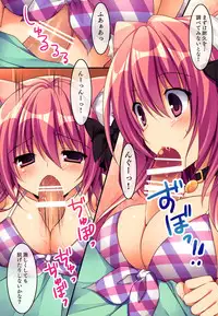 (C91) [Matsurija (Nanaroba Hana)] Kenage Nekomusume Yuagari Ecchi Hen Plus