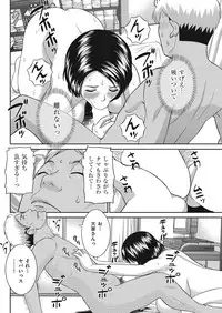 Men's Gold 2018-05 [Digital]