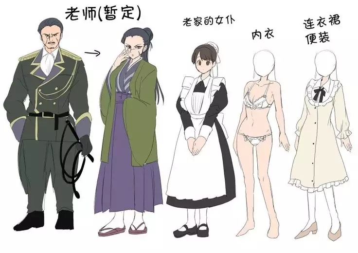 Taishou TS Otome Soushi