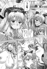 [Akigami Satoru] Harame! Nikubenki