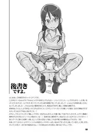 [Kisoutengai (Saitouyafu)] Oba-chan to Issho (Dennou Coil) [Digital]