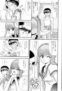 Kenjiro Kakimoto - Futari Kurashi 04 (Japanese)