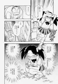 [Chiba Dirou] G.B. Girls Blow Vol.1