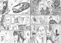 [Jakoten] Tokan nite x Jumper Skirt JK x Otoko-tachi