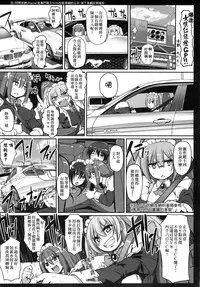 [Alexi Laiho] Maid no XXX wa Anata no Tame ni | 女僕的XXX全奉獻給您 [Chinese]