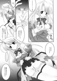 (C61) [A' & ARESTICA (Ariko Youichi, bebe)] RAINDROP (Pia Carrot e Youkoso!!)