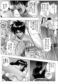 (CR31) [Studio Wallaby (Kika = Zaru)] Detective Kazran (Detective Conan)