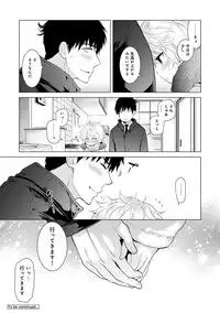 [Shiina] Noraneko Shoujo to no Kurashikata Ch. 1-16