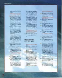 Fate/stay night Premium FanBook