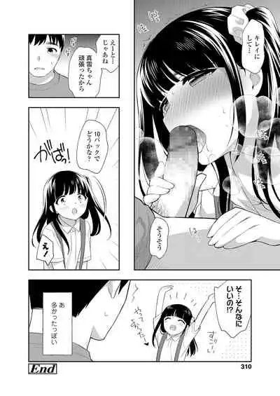 COMIC LO 2022-01 [Digital]