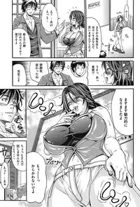 COMIC Shitsurakuten Vol.04 2011-10
