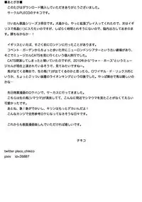 [PLECO (Chikiko)] Houkago★Juukan Time DL Premium Ban (K-ON!) [Digital]