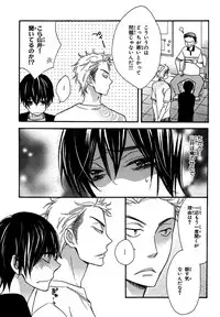 [Junko] Konbini-kun. - Conveni-kun. [Digital]