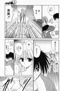 Manga Bangaichi 2009-03