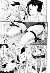 COMIC Tenma 2011-01