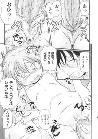 [Anthology] COMIC Shoujo Shiki Aki 2011