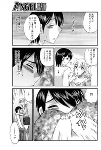 ANGEL Club 2011-07