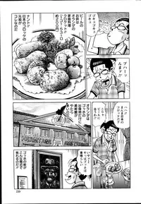 Action Pizazz Special 2014-09