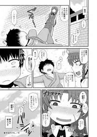 [Fugudoku (Katou Fuguo)] Suru dake Kyuu. (Touhou Project) [Digital]