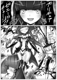 [Vpan's EXTASY (Satou Kuuki)] Utsukushiki BADEND Charge (Smile Precure!) [Digital]