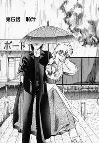 [Tennouji Kitsune] Rape + 2πr Vol 3