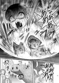 [Uzigaya (Uziga Waita)] Dokudoku vol. 16 Shi-kei Shi-kkou [Digital]