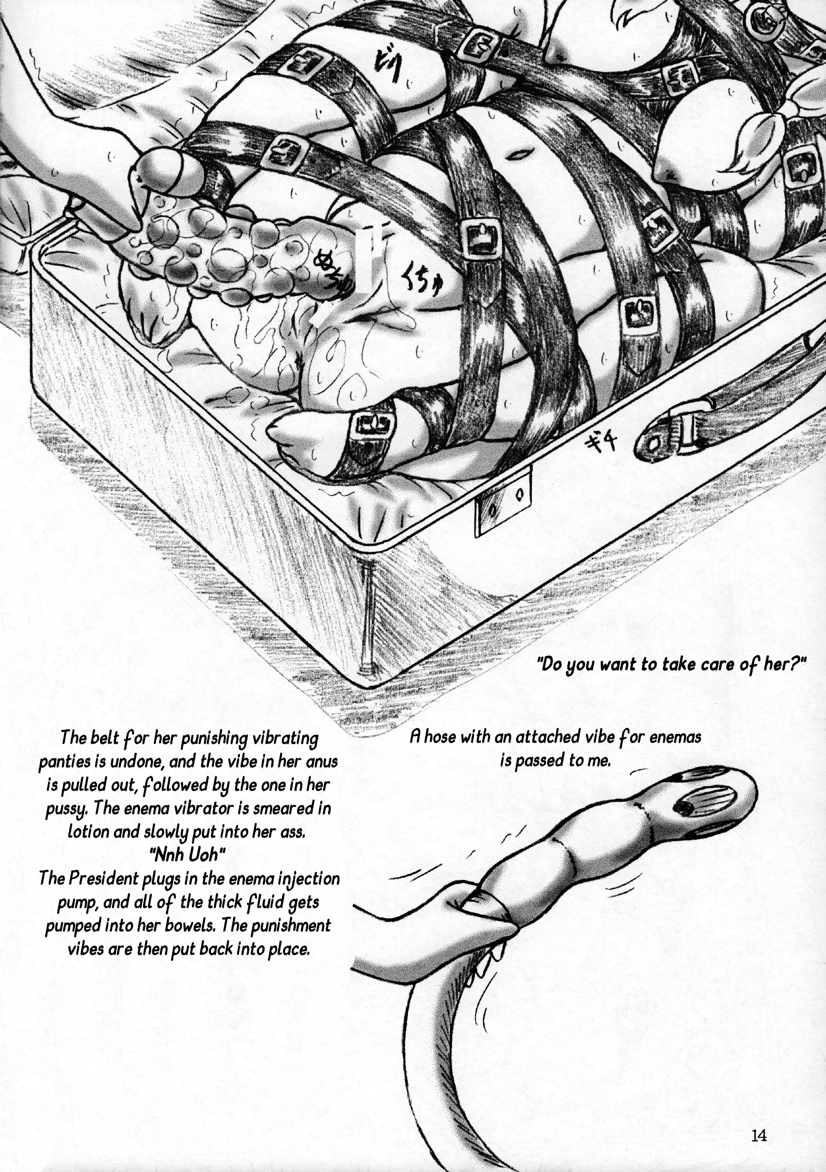 PuniPuni Seiyoku Gakuen | PuniPuni Lust Academy