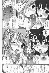 COMIC GEKI-YABA Vol. 01