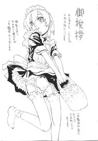 [Kobayashi Oueki] Tennen Sozai Shoujo