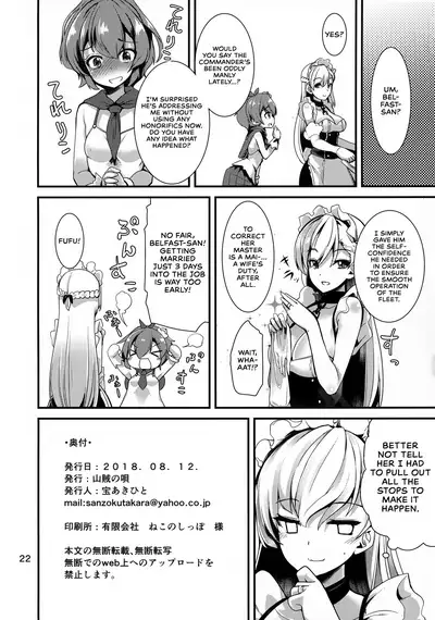 Belfast-san wa Amaamai | Belfast is Sugar Sweet