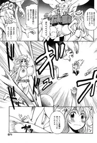 COMIC XO 2008-05 Vol. 24