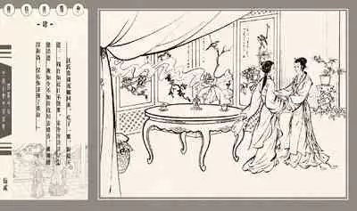 灯草和尚系列连环画 中国古善文化出版社