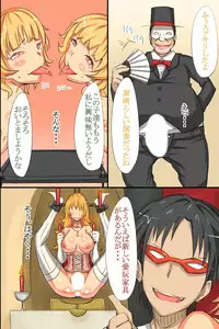 [Roze] Ningen Kagu toshite Atsukawareru Onna-tachi