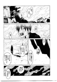 [OKAMA] School 2 - Roll Playing Simulation "School"