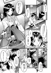 Buster Comic Vol. 7 [2008-09]