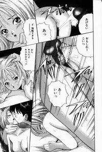 COMIC HimeDorobou 2001-12