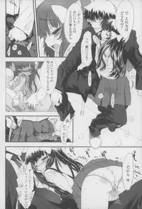 [Sasahara Yuuki] Shall We Game?