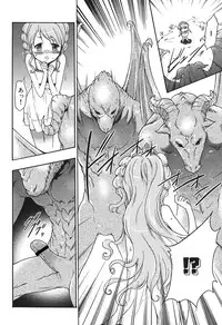 [Kouzuki Rio] Osanahime Yogatari Nemurenai Ibarahime no H na Himegoto