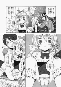 Comic XO 2009-11 Vol.42