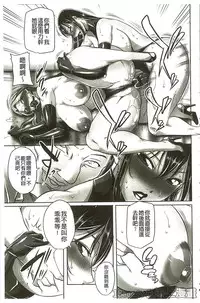 [Akane Shuuhei] Houman Onna Kyoushi Choukyou 