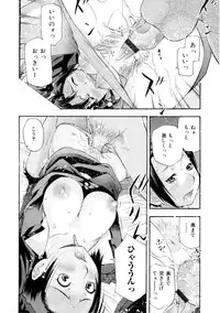 [Tecchan] Motto Eroiyo❤